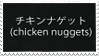 chicken-nugget
